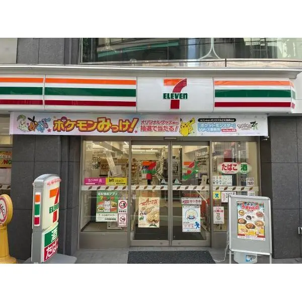 ストークメイジュ セブンイレブン代々木千駄ヶ谷4丁目店(コンビニ)まで約230m(徒歩3分)