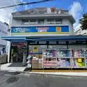 ストークメイジュ どらっぐぱぱす千駄ヶ谷店（ドラッグストア）まで約420m（徒歩6分）