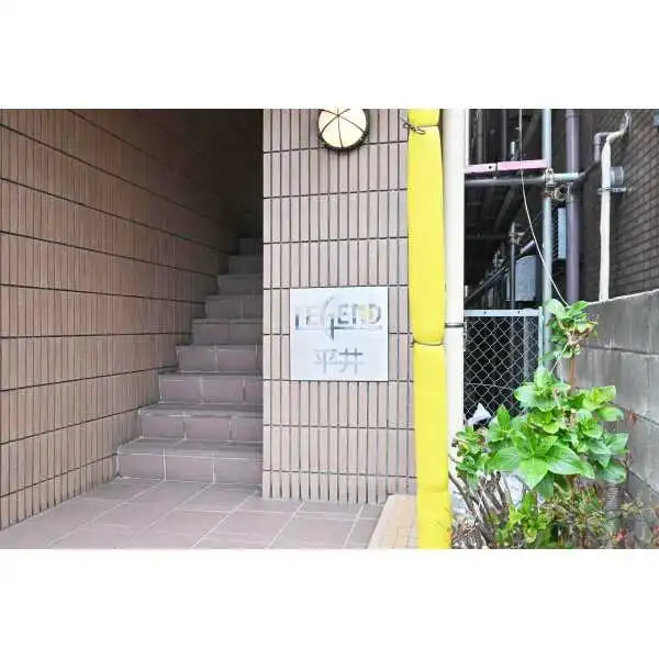 レジェンド平井 その他画像