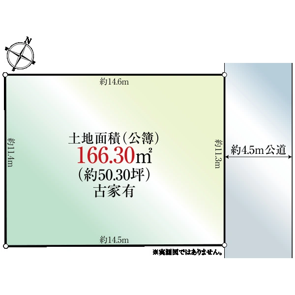 横浜市緑区東本郷１丁目 間取図
