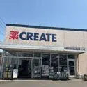 横浜市緑区東本郷１丁目 クリエイトSD緑東本郷店（ドラッグストア）まで約470m（徒歩6分）