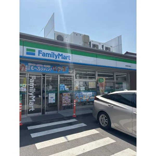 横浜市緑区東本郷1丁目 ファミリーマート横浜東本郷店(コンビニ)まで約480m(徒歩6分)