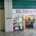 エクレール武蔵小杉 東急ストア新丸子店（スーパー）まで約430m（徒歩6分）