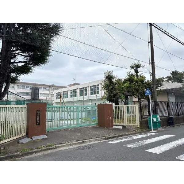 エクレール武蔵小杉 川崎市立中原中学校（中学校）まで約1200m（徒歩15分）