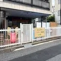 エクレール武蔵小杉 こすぎっこ保育園（幼稚園・保育園）まで約170m（徒歩3分）