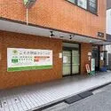 エクレール武蔵小杉 こすぎ駅前クリニック（病院）まで約270m（徒歩4分）