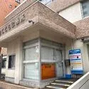 エクレール武蔵小杉 渡辺こども診療所（病院）まで約350m（徒歩5分）