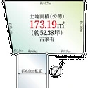 町田市南つくし野３丁目 区画図