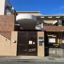 町田市南つくし野３丁目 南つくし野保育園（幼稚園・保育園）まで約470m（徒歩6分）