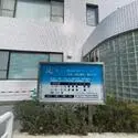 町田市南つくし野３丁目 南つくし野おおなかクリニック（病院）まで約110m（徒歩2分）
