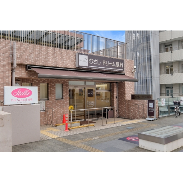 上本町ヒルズマーク むさしドリーム眼科まで約100m（徒歩2分）