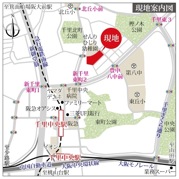 パークハウス千里中央ノーザン・レジデンス 現地案内図