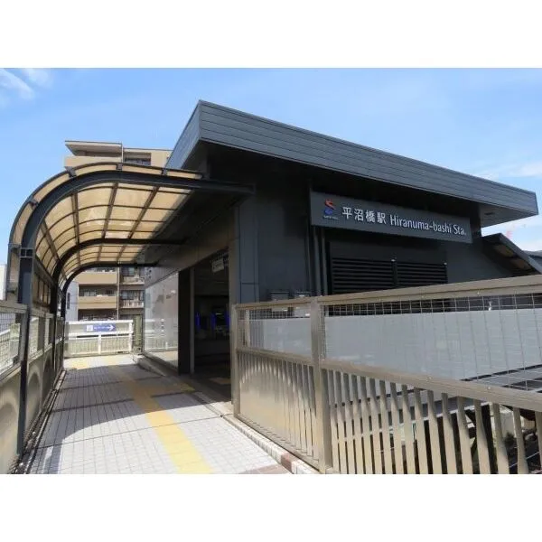 ライオンズマンション平沼第三 相模鉄道本線「平沼橋」駅まで徒歩６分