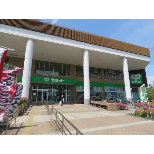 ライオンズマンション平沼第三 サミットストア横浜岡野店まで４５０ｍ