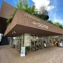 大田区田園調布５丁目 JIYUGAOKA de aone（ショッピングセンター）まで約1700m（徒歩22分）