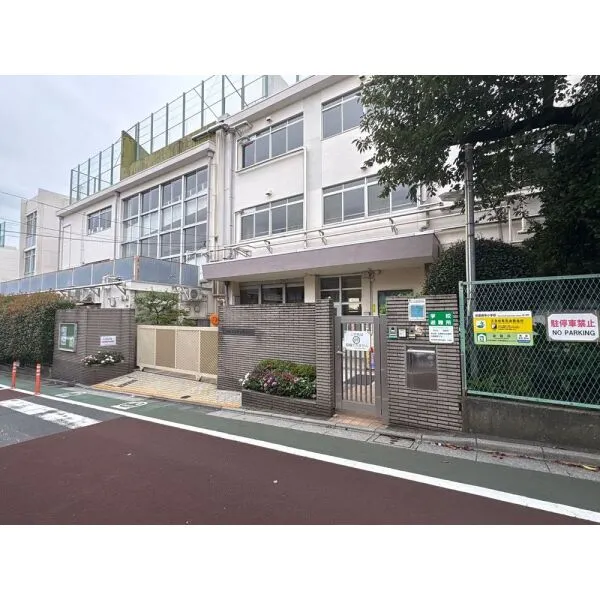 大田区田園調布5丁目 大田区立田園調布小学校(小学校)まで約1400m(徒歩18分)