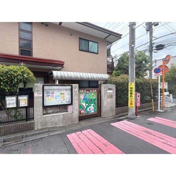 大田区田園調布5丁目 尾山台保育園(幼稚園・保育園)まで約500m(徒歩7分)