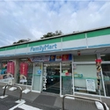 鎌倉市大船６丁目 ファミリーマート大船谷之前店（コンビニ）まで約150m（徒歩2分）