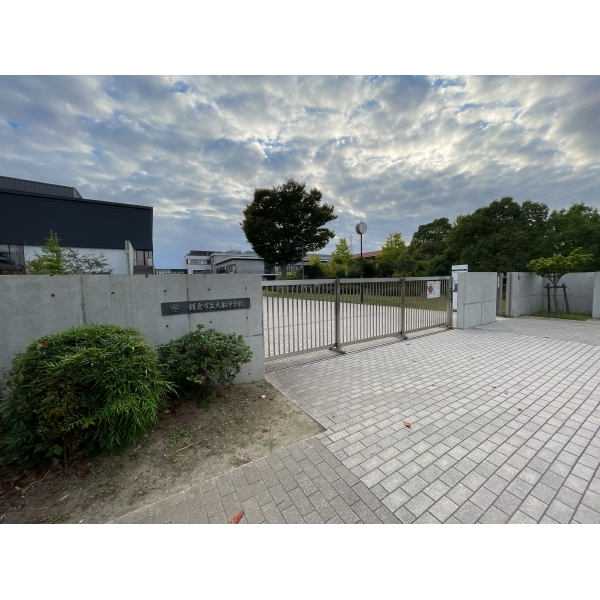 鎌倉市大船６丁目 鎌倉市立大船中学校（中学校）まで約920m（徒歩12分）