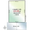 町田市金森東１丁目 区画図