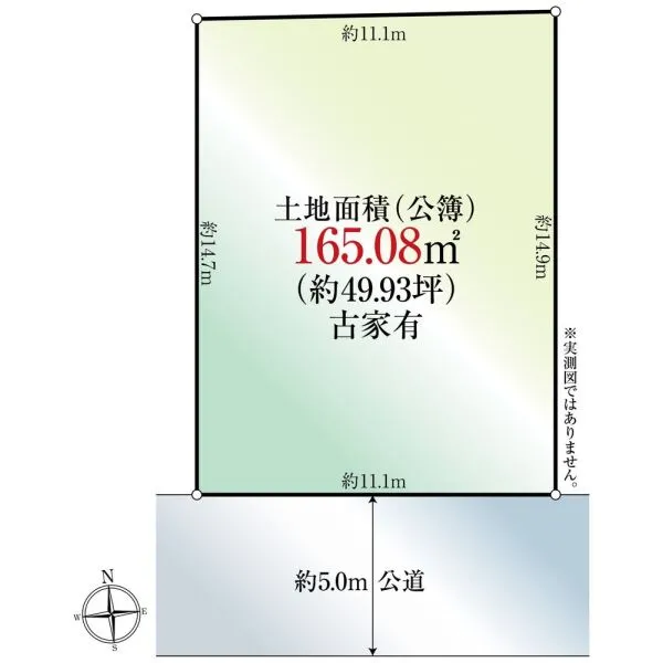 町田市金森東１丁目 間取図
