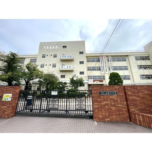 大田区南蒲田3丁目 大田区立出雲中学校(中学校)まで約1300m(徒歩17分)