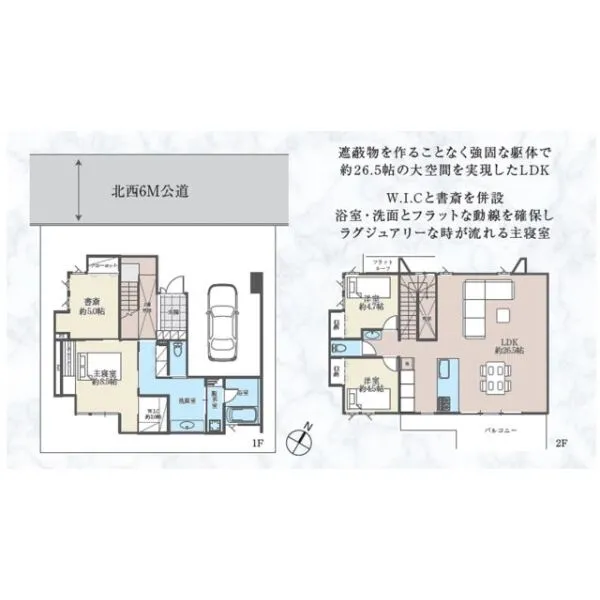 浦安市舞浜2丁目 間取図