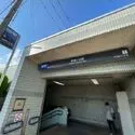 川口市南鳩ヶ谷４丁目 南鳩ヶ谷駅（駅）まで約730m（徒歩10分）