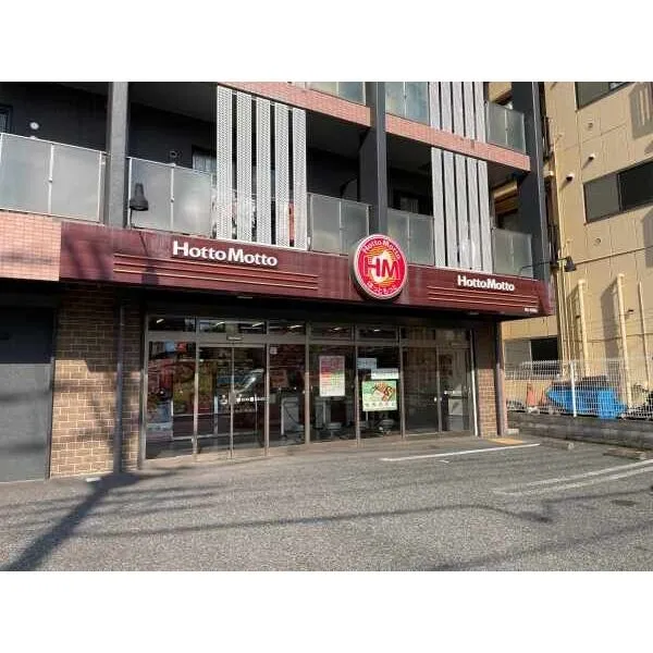 川口市南鳩ヶ谷4丁目 ほっともっと鳩ヶ谷南店まで約300m(徒歩4分)