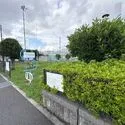 川口市南鳩ヶ谷４丁目 二軒在家公園（公園）まで約300m（徒歩4分）