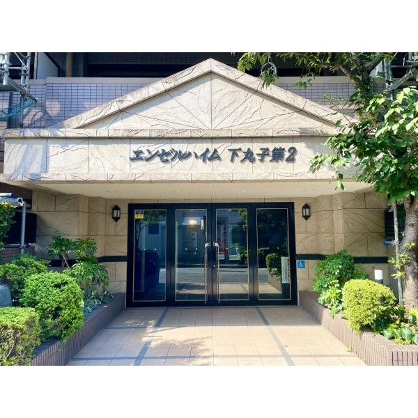 エンゼルハイム下丸子第２ その他画像