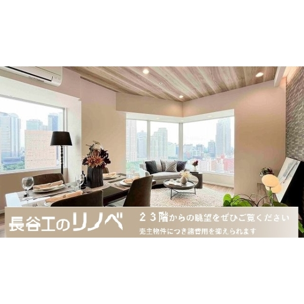 シティタワー新宿新都心 外観