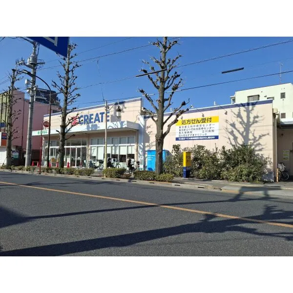 ヴェレーナ国立大学通り クリエイトSD 谷保駅北口店(ドラッグストア)まで約550m(徒歩7分)