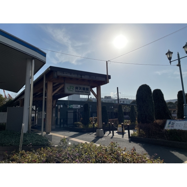 クリオ鶴見伍番館 JR鶴見線「弁天橋」駅まで約750ｍ(徒歩10分)です。（駅）まで約750m（徒歩10分）