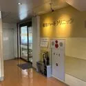 アベニール大塚 医療法人社団蛍晶会 晴和ハートクリニック（病院）まで約280m（徒歩4分）
