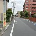 大田区西馬込２丁目 その他画像