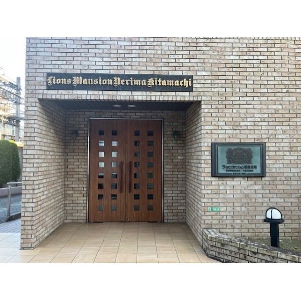 ライオンズマンション練馬北町 その他画像