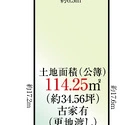 名古屋市名東区代万町２丁目 区画図