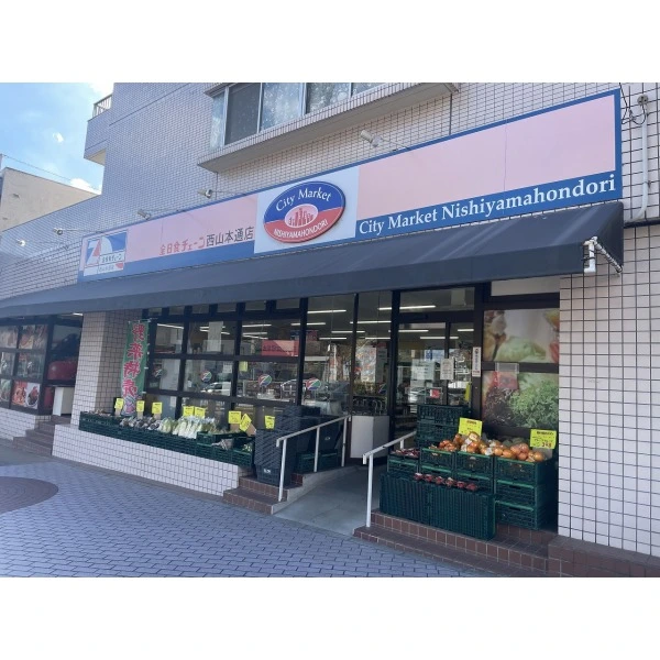 名古屋市名東区代万町2丁目 全日食チェーン西山ストア(スーパー)まで約290m(徒歩4分)