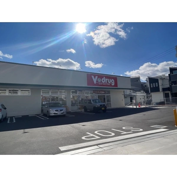 名古屋市名東区代万町2丁目 V・ドラッグ西山店(ドラッグストア)まで約440m(徒歩6分)