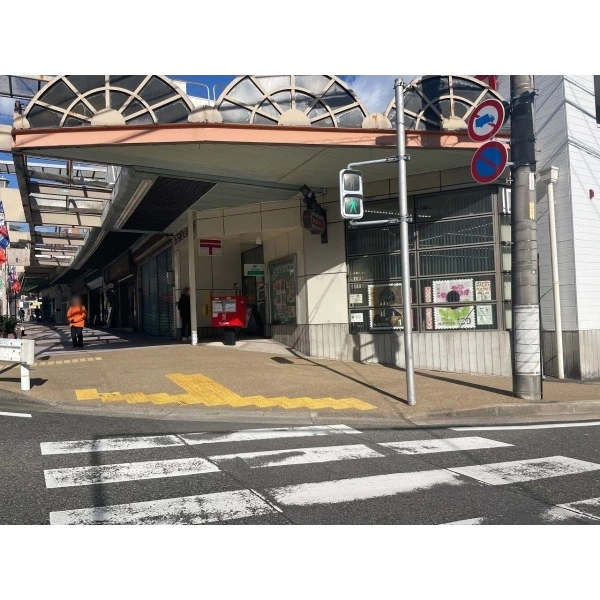 名古屋市名東区代万町2丁目 名古屋西山郵便局(病院)まで約350m(徒歩5分)