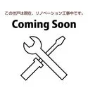 ライオンズマンション第二江坂 2026年10月5日工事完了予定