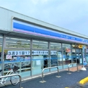 上尾市緑丘５丁目 ロ ーソン上尾緑丘店（コンビニ）まで約410m（徒歩6分）