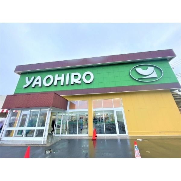 上尾市緑丘５丁目 ヤオヒロ東店（スーパー）まで約1054m（徒歩14分）