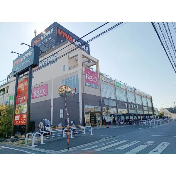 グリーンパーク新綾瀬 ベルクス 足立神明店(スーパー)まで約330m(徒歩5分)