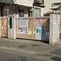 グリーンパーク新綾瀬 神明町保育園　（幼稚園・保育園）まで約510m（徒歩7分）