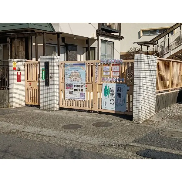 グリーンパーク新綾瀬 神明町保育園 (幼稚園・保育園)まで約510m(徒歩7分)