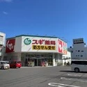 グランドメゾン徳川東 その他外観