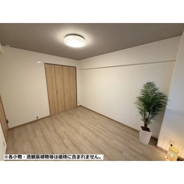 サニーハウス桃山台 北側洋室約6.7畳
