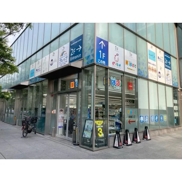 パークタワー晴海 どらっぐぱぱす晴海2丁目店(ドラッグストア)まで約500m(徒歩7分)